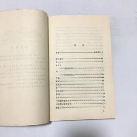施蛰存散文选集