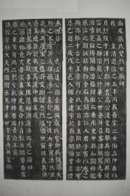 拓片（华世奎 书 南皮张氏双烈女庙碑，共二张，规格相同均为：186CM*69CM）