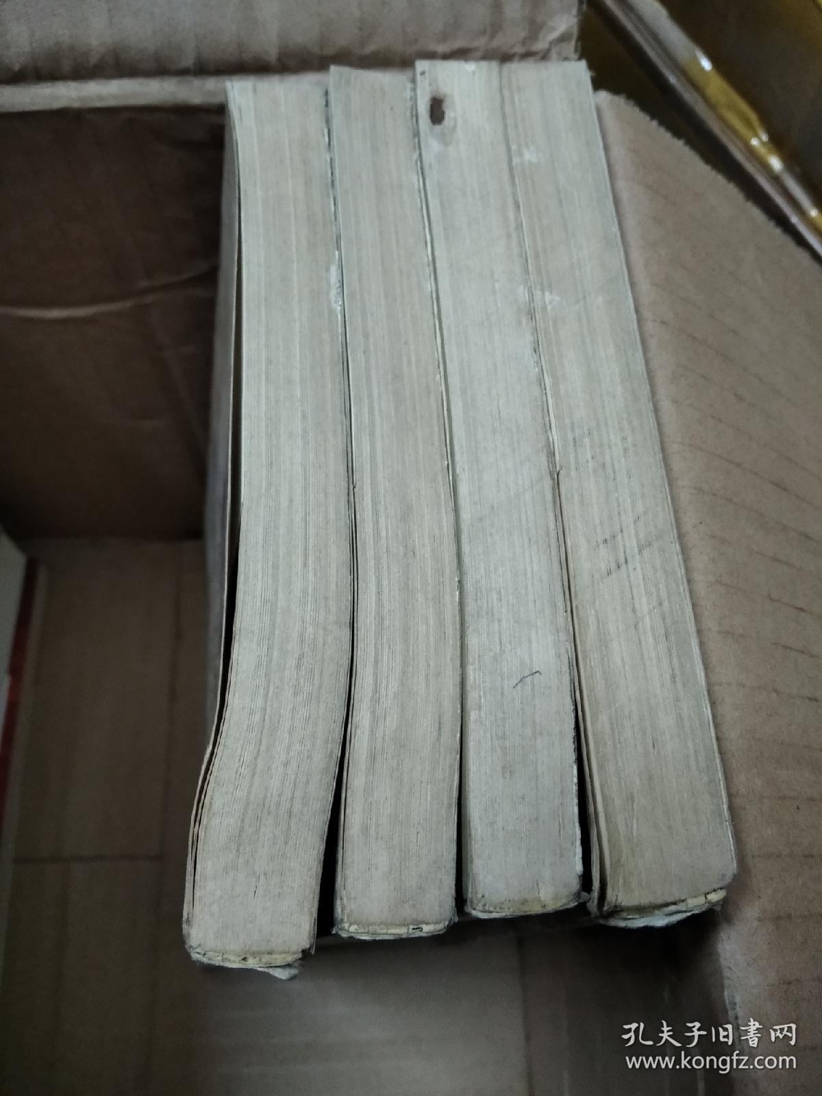 霍桑惊险探案 四册合售