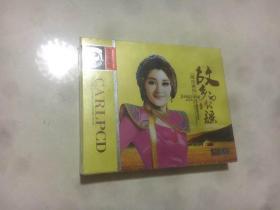 故乡的歌谣 降央卓玛 3CD