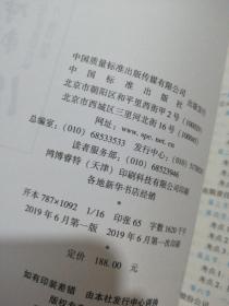 客观题冲刺180 背诵版 （全八册）民法 刑法 民事诉讼法 国际法 商经法 理论法 刑事诉讼法 行政法