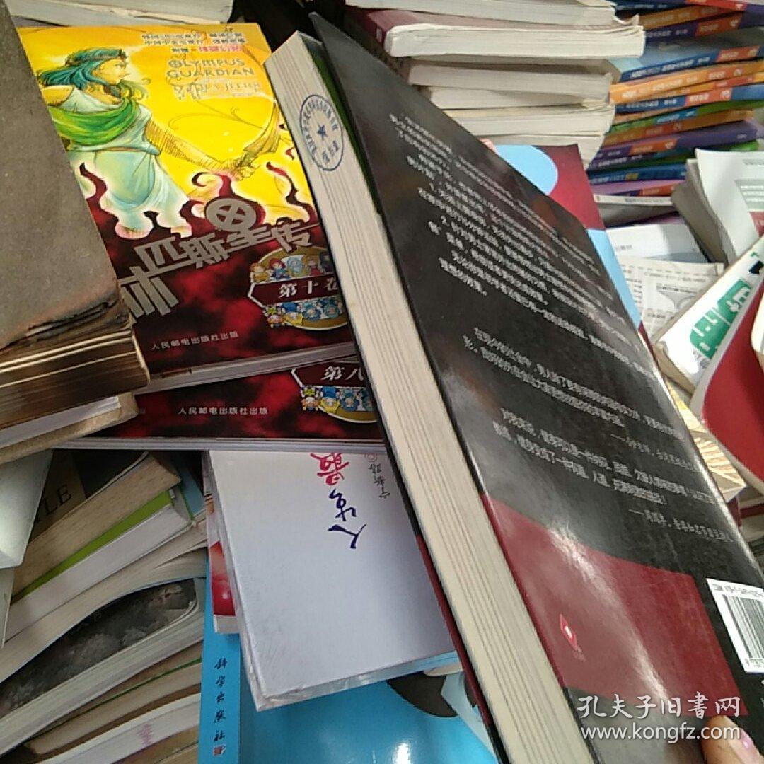 9小时6腹肌：健力型男计划