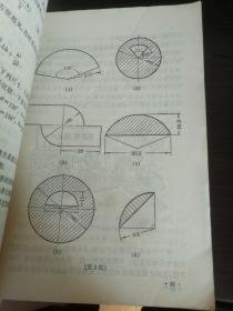 **上海数学课本
