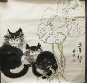 著名画家猫王李苦寒