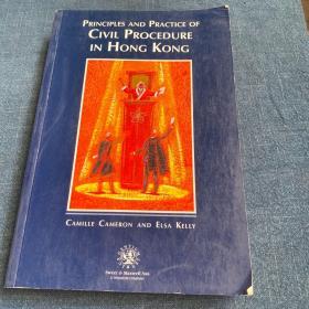 Principles and Practice of Civil Procedure in Hong Kong