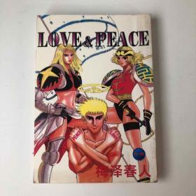 Love&Peace 全1册