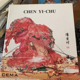 CHEN YI-CHU 陈奕竹