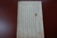 清光绪年间张氏子弟学校（黄彦昇，字企香）毛笔写本及自书诗稿1册，关于张氏子弟学校