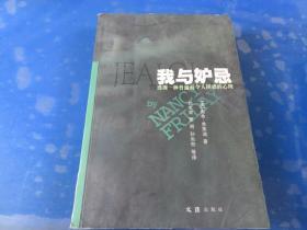 文汇出版社