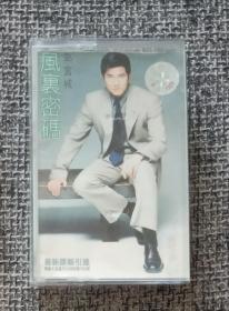 磁带《郭富城：风里密码》〔磁带类满10元发货〕