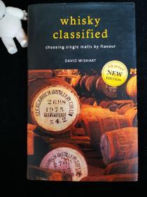 Whisky Classified （威士忌分类）