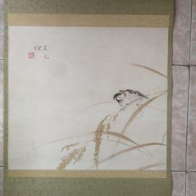 画家瞿光工笔画《稻穂与麻雀》