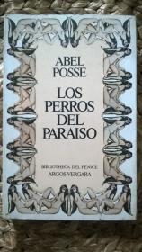 西班牙 LOS PERROS DEL PARAISO(疑似作者签名本)