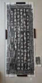 龙门香山寺乾隆御碑介绍，御书诗二首，原石原拓
孤品旧藏
乾隆是清朝的第六位皇帝，入关后的第四位皇帝，年号“乾隆”寓意“天道昌隆”。乾隆二十五岁登基，在位六十年，禅位后又任三年零四个月太上皇，实际行使国家最高权力长达六十三年零四个月，是中国历史上实际执掌国家最高权力时间最长的皇帝，也是中国历史上最长寿的皇帝，卒于嘉庆四年，享年八十九岁。