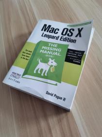 Mac OS X: The Missing Manual, Leopard Editon (影印版)