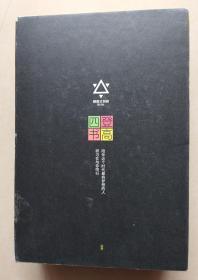 精益创业方法论 全四册