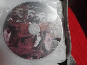 DVD5   天下无贼   无封套