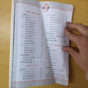 中学奇迹课堂：数学（七年级下册 配人教教材）