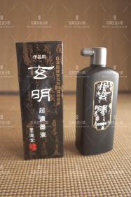 保真！日本墨运堂【玄明】墨液墨汁 超浓500ml
日本墨运堂的招牌墨液，保证正品。利润低所以6瓶起卖！6瓶总价：720（6✖️120）