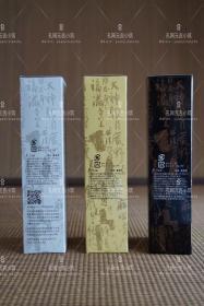 保真！日本墨运堂【玄明】墨液墨汁普浓500ml，保证正品。利润低6瓶起售，总价600（6✖️110）