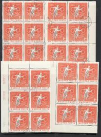 匈牙利1970年奥运会击剑邮票24枚