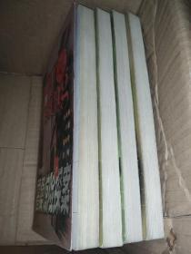 霍桑惊险探案 四册合售