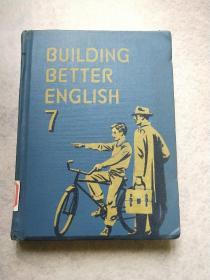 民国1944年出版精装英文书 BUILDING BETTER ENGLISH 7（渐进英语）中西女子中学图书馆旧藏