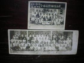安丰小学少先队合影  1955年 2张