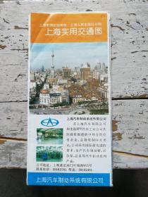 老地图收藏～上海实用交通图