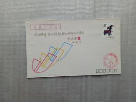 吉林省邮电管理局机关首届集邮展览纪念封