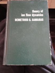 theory of ion flow dynamics demetrios G.SAMARAS--离子流动力学理论