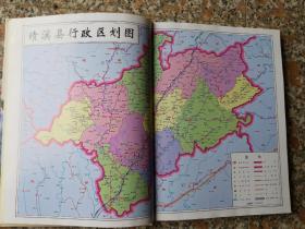 绩溪年鉴2016