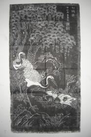 拓片（朱集义 绘 松鹤图，规格：108CM*58CM）