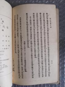 现代哲学思潮