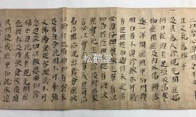 《宜先生弟子训》1卷全，日本老旧写抄本，汉文，卷轴装，明历丙申年，1656年稻野昌庵见格不欺子写抄，有外木盒，日本古代汉医家宜先生之弟子训，内含“医从儒出，医者宜性静，宜读儒家经典”，“方药应宗于经典，不受小方捷径蛊惑”，“症无轻重，辨别门类为重”，“用药宜仔细”，“治病为医者本分，不应索取过重”等观点，令人深省，卷末并含《宜先生三世师傅秘方》，内含延龄丹，白龙丹等秘方，记其配伍，所治，用法等。