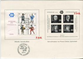 FDC-E08瑞士邮票 1974年 万国邮联100周 年巴塞尔国际邮展 邮差 小全张纪念邮折
