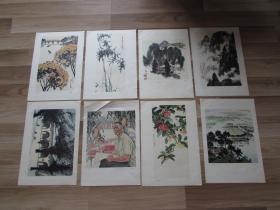 广东国画选.全套24张