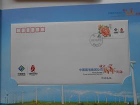 中国国电集团公司成立5周年纪念（邮册）