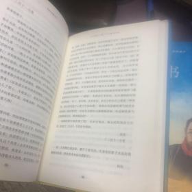 傅雷家书（精装·全译本）初中名著精装无删减无障碍阅读，部编版阅读人教八年级下推荐必读 木头马·亲近经典丛书