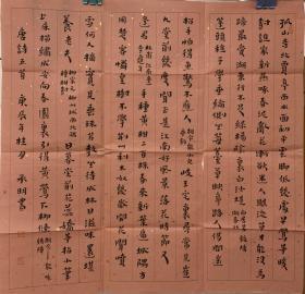 李承明，字功亮，1946年生于重庆市荣昌县。现为中国书法家协会会员、中国楹联学会会员、中国艺术研究院文化艺术市场研究中心创作委员、重庆书法家协会会员、重庆江津区书法家协会副主席。