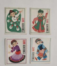 早期天津中华厂儿童舞蹈贴标一组四枚