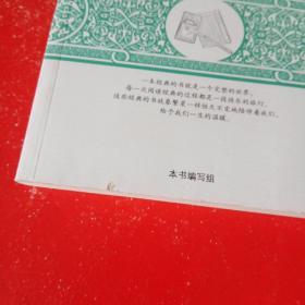 革命烈士诗抄精选  红岩