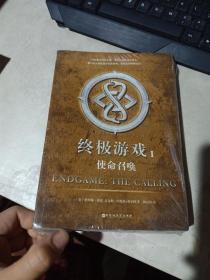 终极游戏1：使命召唤 未拆封