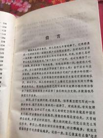 奴婢史-中国奴婢问题的历史思考（中国社会民俗史丛书）