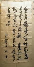 刘禹锡：乌衣巷