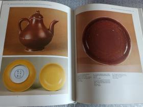 1984年 佳士得图说中国陶瓷史
精装，319页