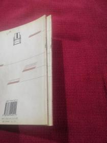 明清家具（上下） 上海人民美术出版社