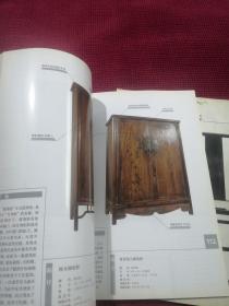 明清家具（上下） 上海人民美术出版社