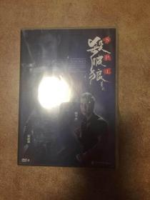 杀破狼DVD9 中凯正版 罕见封面收藏