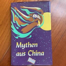 Mythen aus China